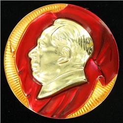 Vintage Chinese Large Mao Button (ANT-1819)