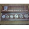 Image 1 : 1975 ISRAEL UNC COIN SET