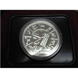 1978 CANADA XI GAMES (SPECIMEN) .3750 OZ. ASW