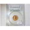 Image 1 : 1974-S LINCOLN CENT PCGS PR68RD DCAM