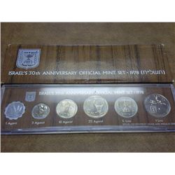 1978 ISRAEL UNC COIN SET