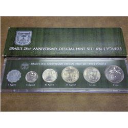 1976 ISRAEL UNC COIN SET