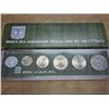 Image 2 : 1976 ISRAEL UNC COIN SET