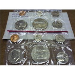 1976 US MINT SET (UNC) P/D (WITH ENVELOPE)