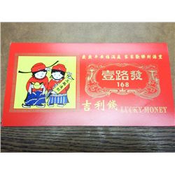 BEP LUCKY MONEY 1999 $1 FRN (UNC)