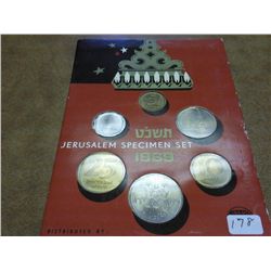 1969 JERUSALEM SPECIMEN SET