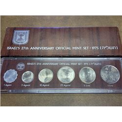 1975 ISRAEL UNC COIN SET