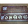 1975 ISRAEL UNC COIN SET