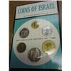 Image 1 : 1967 JERUSALEM SPECIMEN SET