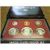 1980 US PROOF SET (WITH BOX)