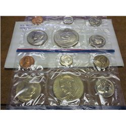 1976 US MINT SET (UNC) P/D (WITH ENVELOPE)