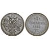 Image 1 : Imperial Russia. Alexander II (1855-1881). AE Large 5 Kopecks 1865 EM. AXF, toned