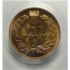 Image 3 : 1909 Indian penny PCGS65RD  !!!RARE!!!