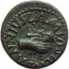 Image 1 : Impero Romano.    Augusto (27 a.C-14 d.C). Quadrante. D/ LAMIA SILIVS ANNIVS. Due mani che si string