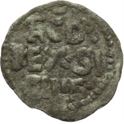 Monete e Medaglie di Zecche Italiane.   Palermo. Tancredi (1190-1194). Quarto di Tercenario.   MIR 4