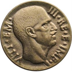 Casa Savoia - Regno di Sardegna - Regno di Italia.  Regno di Italia.  Vittorio Emanuele III (1900-19