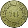 Monete e Medaglie Estere.   Messico.  Gettone Hacienda de Tuxpango da 10 centavos, fine '800 primi '