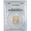 Image 1 : 1903 $2.50 Liberty Gold PCGS MS-64- Looks like a 65