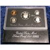Image 1 : 431. 1993 Silver U.S. Proof Set. Original as issued.