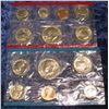 Image 1 : 688. 1980 U.S. Mint Set in original cellophane.