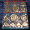 Image 1 : 699. 1974 U.S. Mint Set in original cellophane.