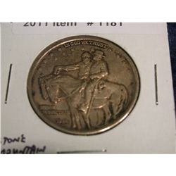 1181. 1925 Stone Mountain Commemorative Half Dollar.