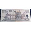 Image 2 : 1271. 2003 Series W Bank of Mexico 20 Peso Banknote. EF.