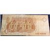 Image 2 : 1274. Central Bank of Egypt One Pound Banknote. F-12.