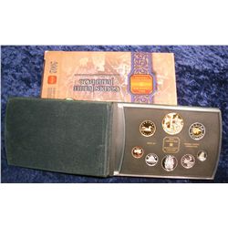 1419. 2002 Canada Golden Jubilee Silver Proof Set. Original as issued.