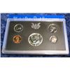 1438. 1969 S Silver U.S. Proof Set. Original as issued.