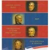 Image 2 : 2009 US MINT PRESIDENTIAL SET P & D $8