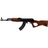 Image 1 : Bulgarian SA93 Semi Automatic Rifle.... (Total: 1 )