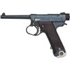 Image 1 : Japanese Nambu Model 14 Semi-Automatic Pistol.... (Total: 1 )