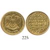 Image 1 : Syria, 1 pound, AH1369 (1950).