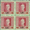 Image 1 : 1917 Romania 4l Austria Occupation Carl 4 Block Error (STM-0465)