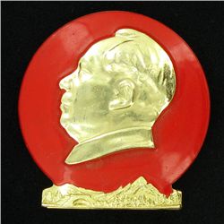 Vintage Chinese Mao Button (ANT-1825)