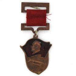 Vintage Chinese Military Ribbon/Badge (ANT-1844)