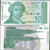1991 Croatia 100 Dinar Crisp Unc Note (CUR-06322)