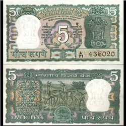 1970 India 5 Rupee Crisp Uncirculated (CUR-06207)