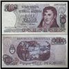 1973 Argentina 10 Peso Note Crisp Uncirculated (CUR-05543)