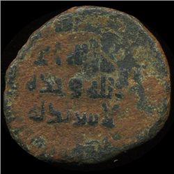 300AD Roman Bronze Coin Higher Grade (COI-9045)