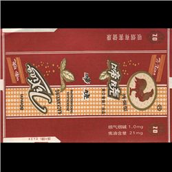 China Mint Unused Cigarette Wrapper (CUR-06386)