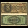 1944 Greece 500000 Drachma Hi Grade Note Type 2 (CUR-06083)