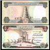 Image 1 : 1973 Iraq 1/2 Dinar Crisp Uncirculated Note (CUR-05906)