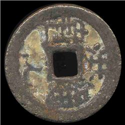 500BC China Zhou Dyn. Bronze Cash Hi Grade (COI-8565)