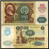 1991 Russia 100r Note Better Grade Lenin Watermark (CUR-06189)
