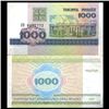 1992 Belarus 1000 Rubeli Crisp Unc Note (CUR-06135)
