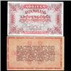 1946 Hungary 1mm Pengo Tax Note Hi Grade Scarce (CUR-05766)