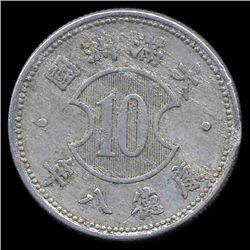 1941 China 10 Fen Japan Occup. Hi Grade AU (COI-8563)