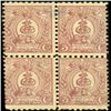 Image 1 : 1889 Persia 5c Emblem & Lion 4 Block (STM-0490)